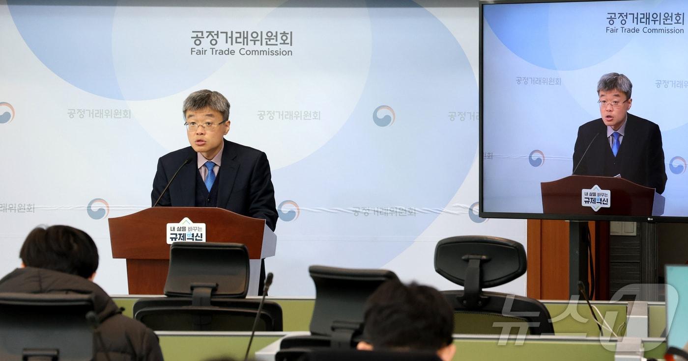 본문 이미지 - 조원식 공정거래위원회 유통대리점조사과장이 26일 세종시 정부세종청사에서 쿠팡의 대규모유통업법 위반행위에 대한 제재 내용을 발표하고 있다.  2026.2.26 ⓒ 뉴스1 김기남 기자