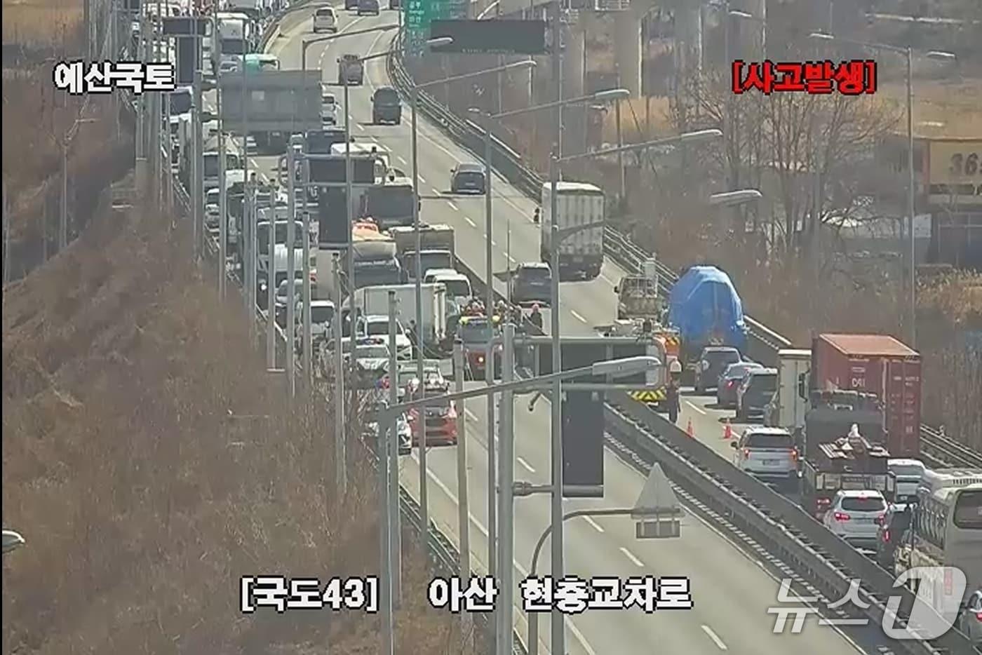 본문 이미지 - 아산 탕정면 교통사고 현장. (도로공사 CCTV 갈무리, 재판매 및 DB금지) / 뉴스1 