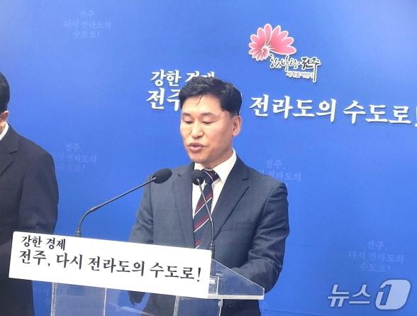 본문 이미지 - 김칠현 전주시 광역도시기반조성 국장이 26일 신년브리핑을 통해 올해 역점 추진 정책에 대해 설명하고 있다./뉴스1