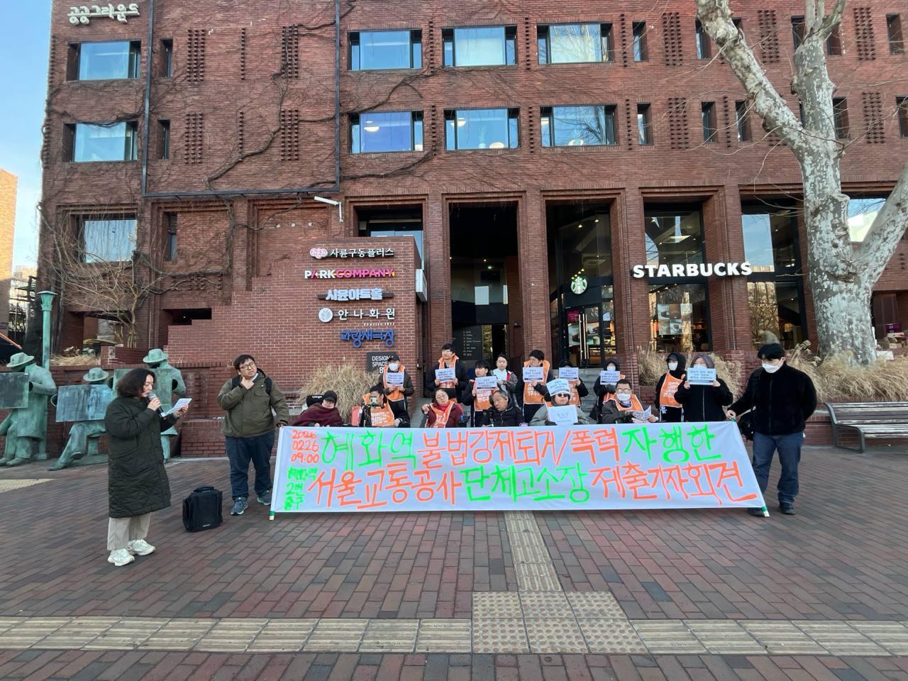 본문 이미지 - 전국장애인차별철폐연대가 서울 종로구 혜화역 인근에서 기자회견을 여는 모습(전장연 제공)