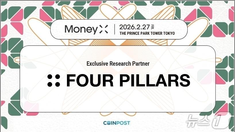 본문 이미지 - (포필러스 제공.) 