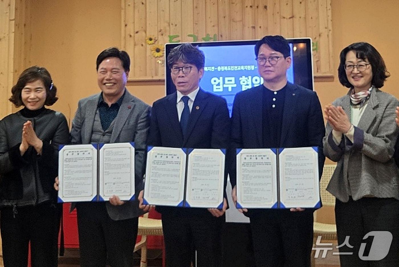 본문 이미지 - 충북 진천교육지원청이 26일 진천군노인복지관, 진천봉화로타리클럽과 세대 통합과 좋은 공동체 만들기 협약을 했다.(진천교육지원청 제공, 재판매 및 DB금지)/뉴스1