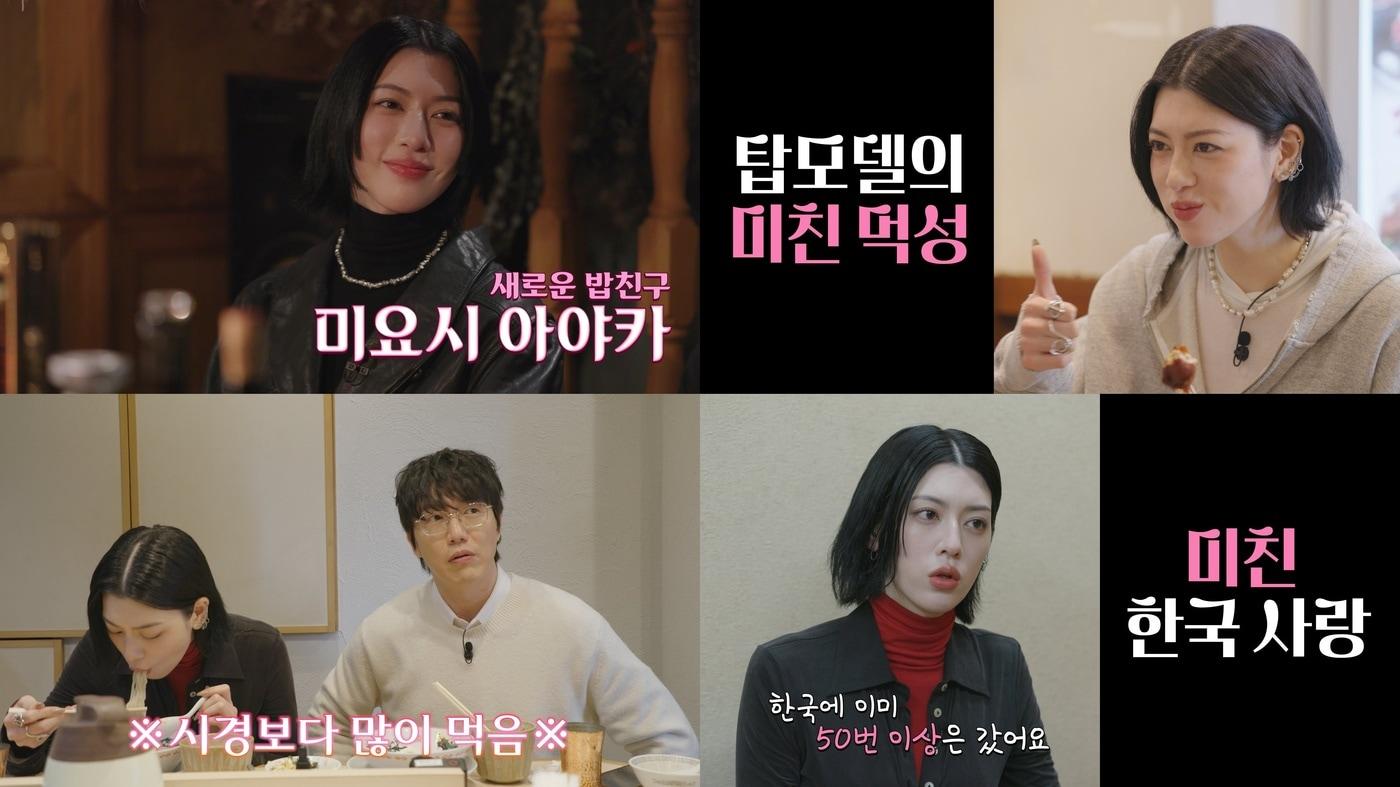 본문 이미지 - 사진제공=스튜디오 모닥