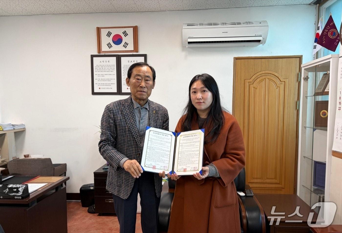 본문 이미지 - 전북 진안군 어린이·사회복지급식관리지원센터가 대한노인회 진안군지회와 업무협약(MOU)을 체결하고 있다.(진안군제공. 재판매 및 DB금지)2026.2.26/뉴스1