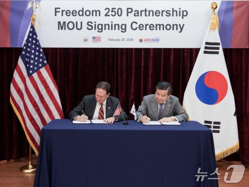 본문 이미지 - (주한미국상공회의소 제공)