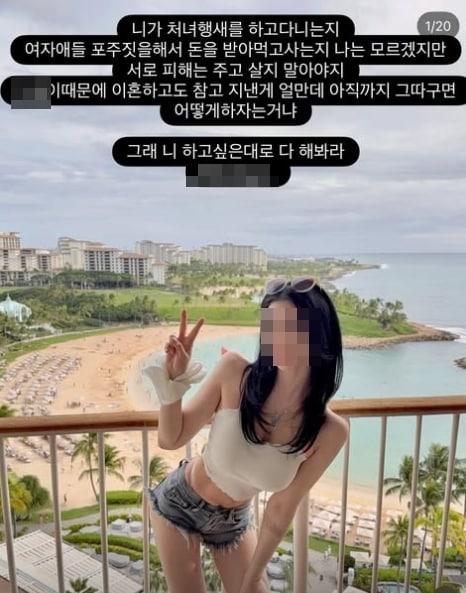 본문 이미지 - 유키스 출신 동호 인스타그램