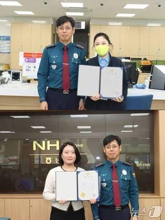 본문 이미지 - 정창훈 전북 익산경찰서장이 로맨스스캠 범죄를 예방한 금융기관 직원들에게 감사장을 수여했다.(익산경찰서 제공. 재판매 및 DB 금지)