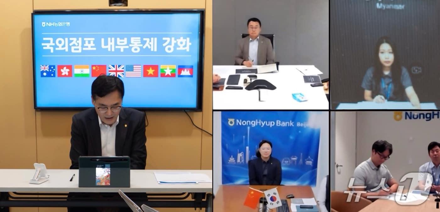 본문 이미지 - 농협은행은 지난 25일 해외점포장 및 해외점포 직원들과 글로벌 내부통제 역량강화를 위한 화상회의를 개최했다. (사진 왼쪽) 농협은행 준법감시부 이병진 부장. 26.02.26 / 사진제공=농협은행