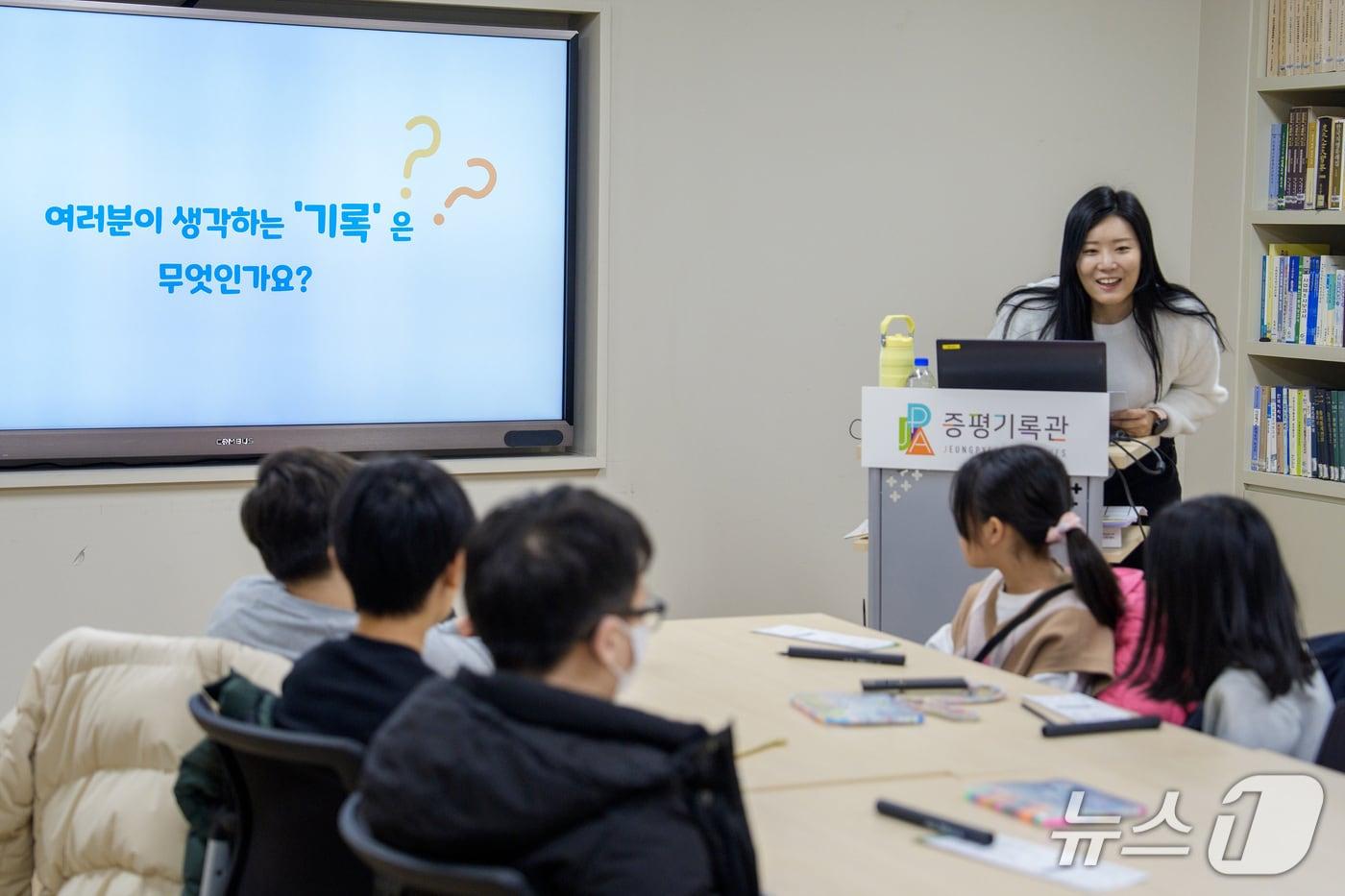 본문 이미지 - 충북 증평군은 26일 증평기록관에서 어린이 특강 프로그램 '증평 어린이 어벤저스, 기록유산을 찾아라'를 개최했다.(증평군 제공, 재판매 및 DB금지)/뉴스1