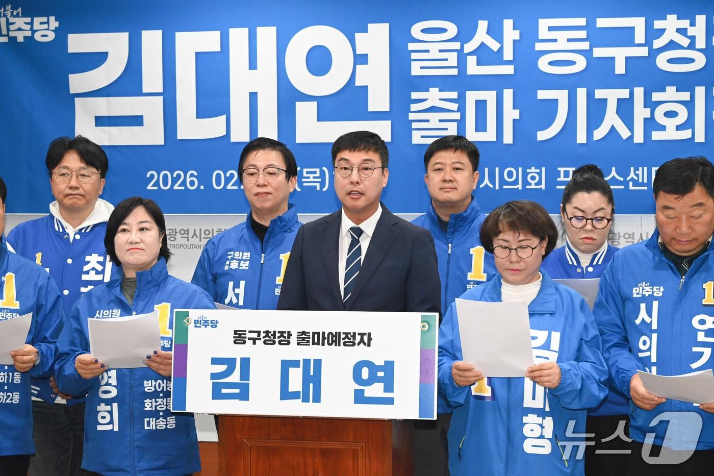 본문 이미지 - 김태선 국회의원실 김대연 수석보좌관이 26일 시의회 프레스센터에서 기자회견을 열고 있다.(울산시의회 제공. 재판매 및 DB금지)/뉴스1