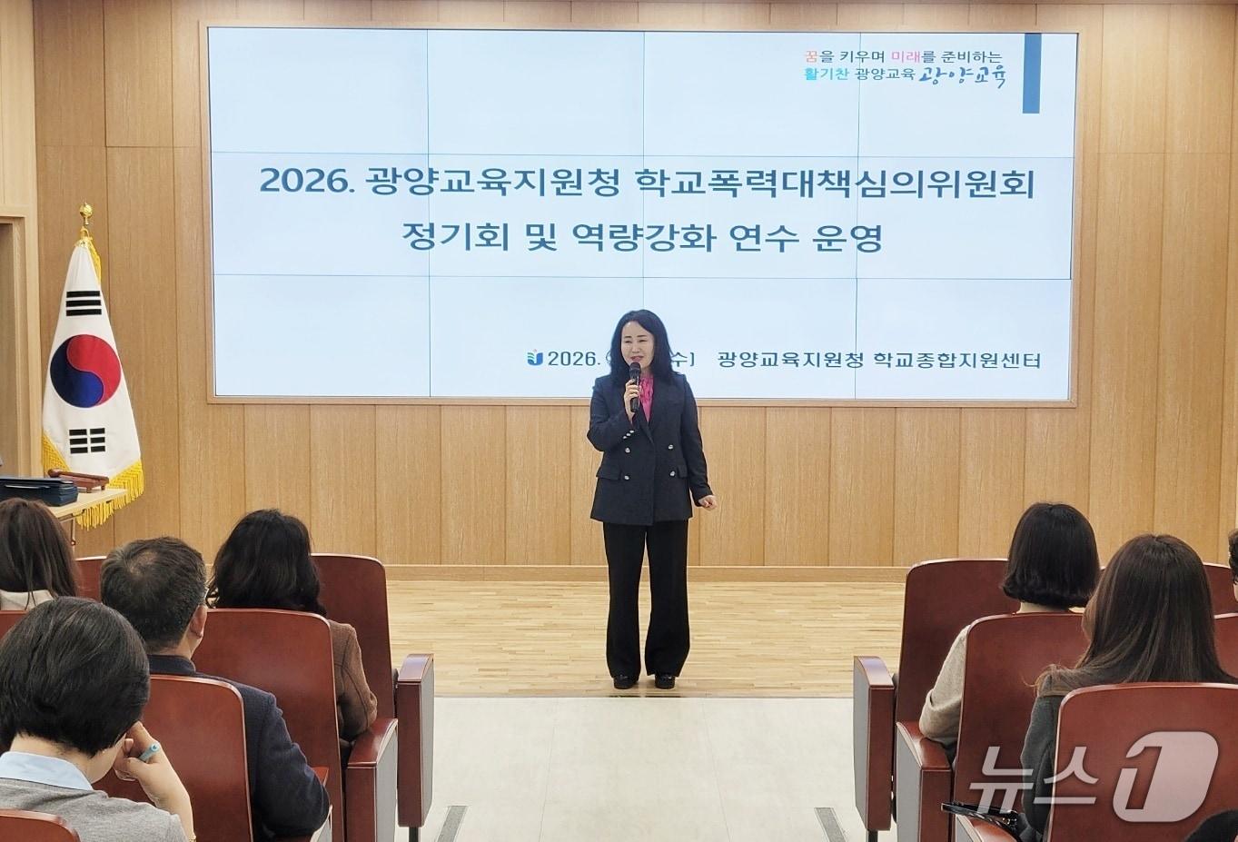 본문 이미지 - 26일 광양교육지원청(교육장 김여선)이 '2026학교폭력대책심의위원회 역량강화 연수'를 개최했다(광양교육지원청 제공) 