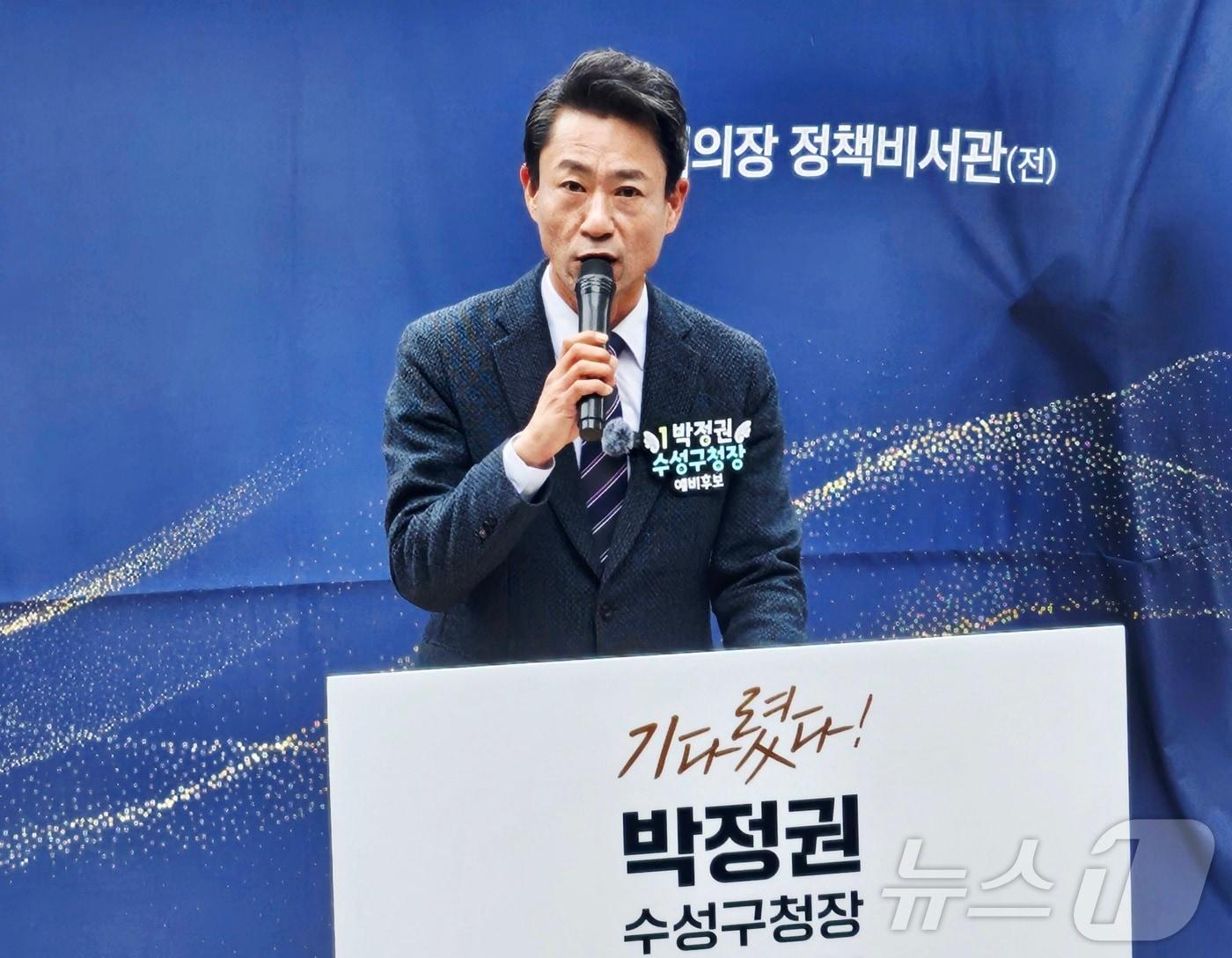 본문 이미지 - 박정권 전 국회의장 정책비서관(54·더불어민주당)이 26일 대구 수성구 범어도서관 앞에서 기자회견을 열고 6·3 지방선거 대구 수성구청장 출마를 선언하고 있다. ⓒ 뉴스1 남승렬 기자