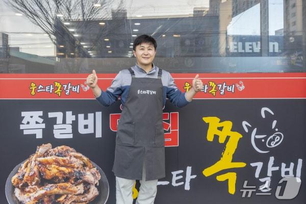 본문 이미지 - 경북 칠곡군 웅스타 쪽갈비 박근용 대표(칠곡군 제공. 재판매 및 DB금지)/뉴스1