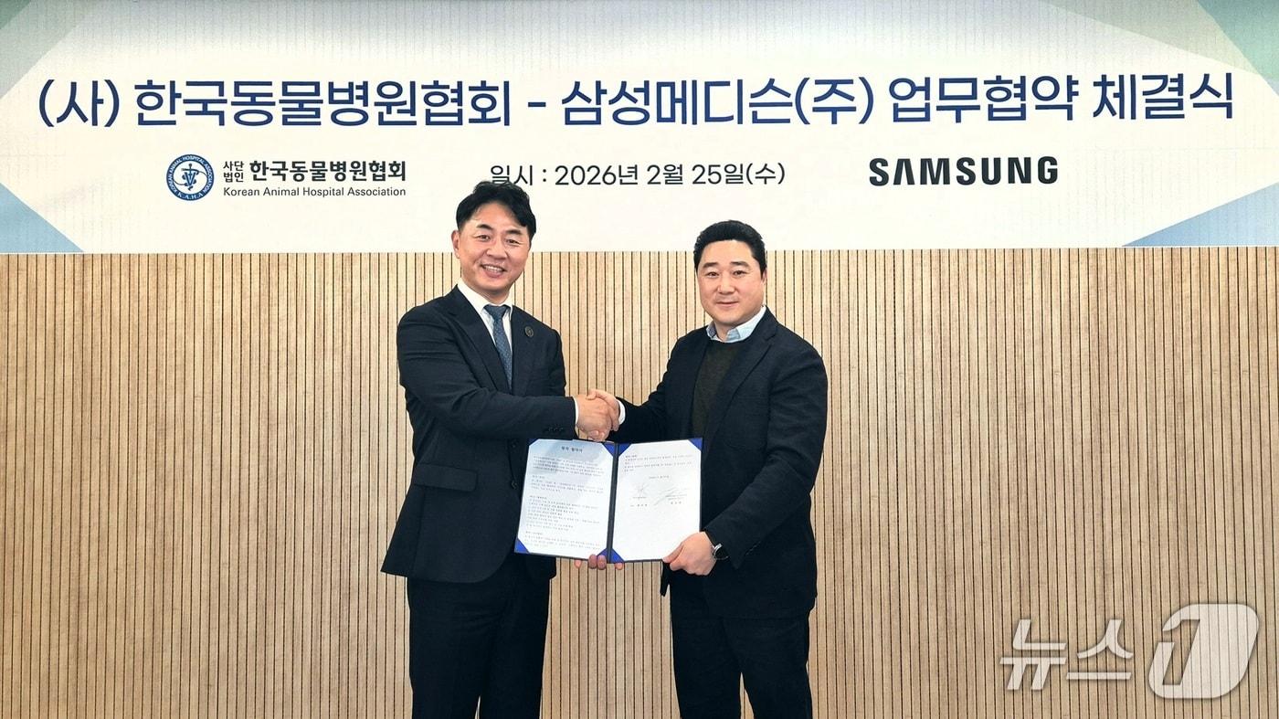 본문 이미지 - 최이돈 한국동물병원협회 회장(왼쪽)과 유규태 삼성메디슨 대표가 25일 업무협약을 맺고 있다. ⓒ 뉴스1