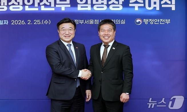 본문 이미지 - 오동현 변호사(오른쪽)는 25일 윤호중 행정안전부 장관으로부터 정책보좌관 임명장을 뒤늦게 받았다.  (오동현 변호사 측 제공. 재판매 및 DB 금지) 2026.2.26/뉴스1