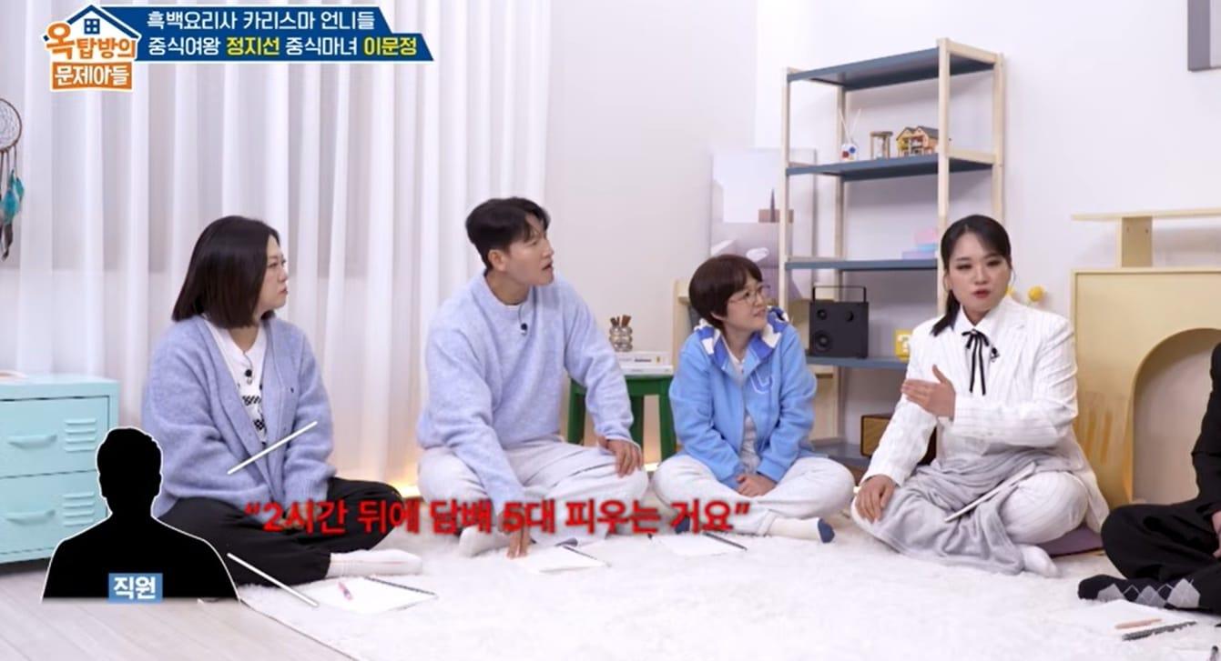 본문 이미지 - KBS2 '옥탑방의 문제아들'