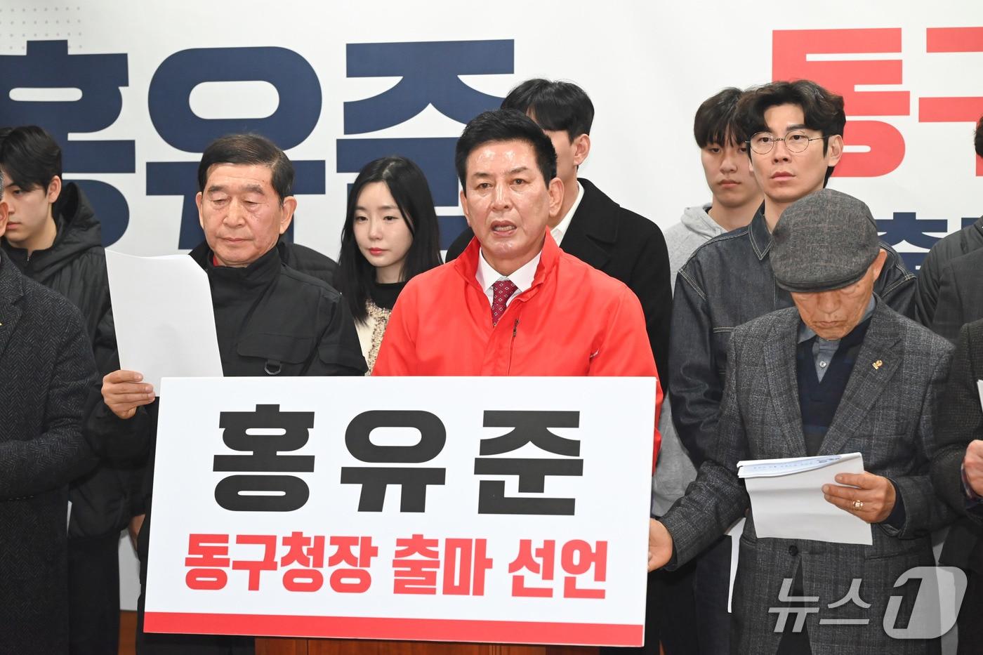 본문 이미지 - 홍유준 울산시의원이 26일 시의회 프레스센터에서 기자회견을 열고 있다.(울산시의회 제공. 재판매 및 DB금지)/뉴스1