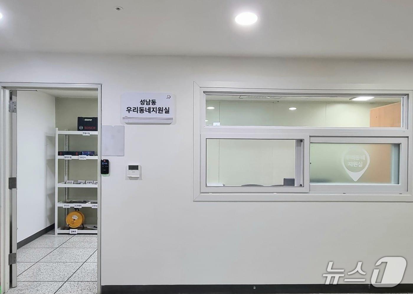 본문 이미지 - (성남시 제공. 재판매 및 DB금지)