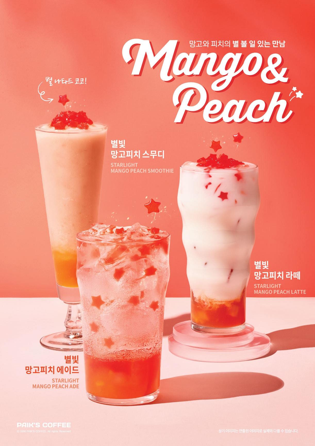 본문 이미지 - (더본코리아 제공)