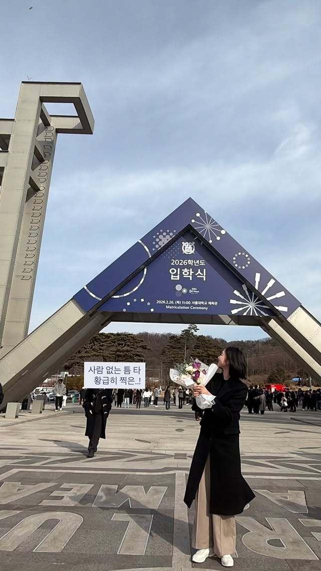 본문 이미지 - 사진=신지효 양 인스타그램 갈무리