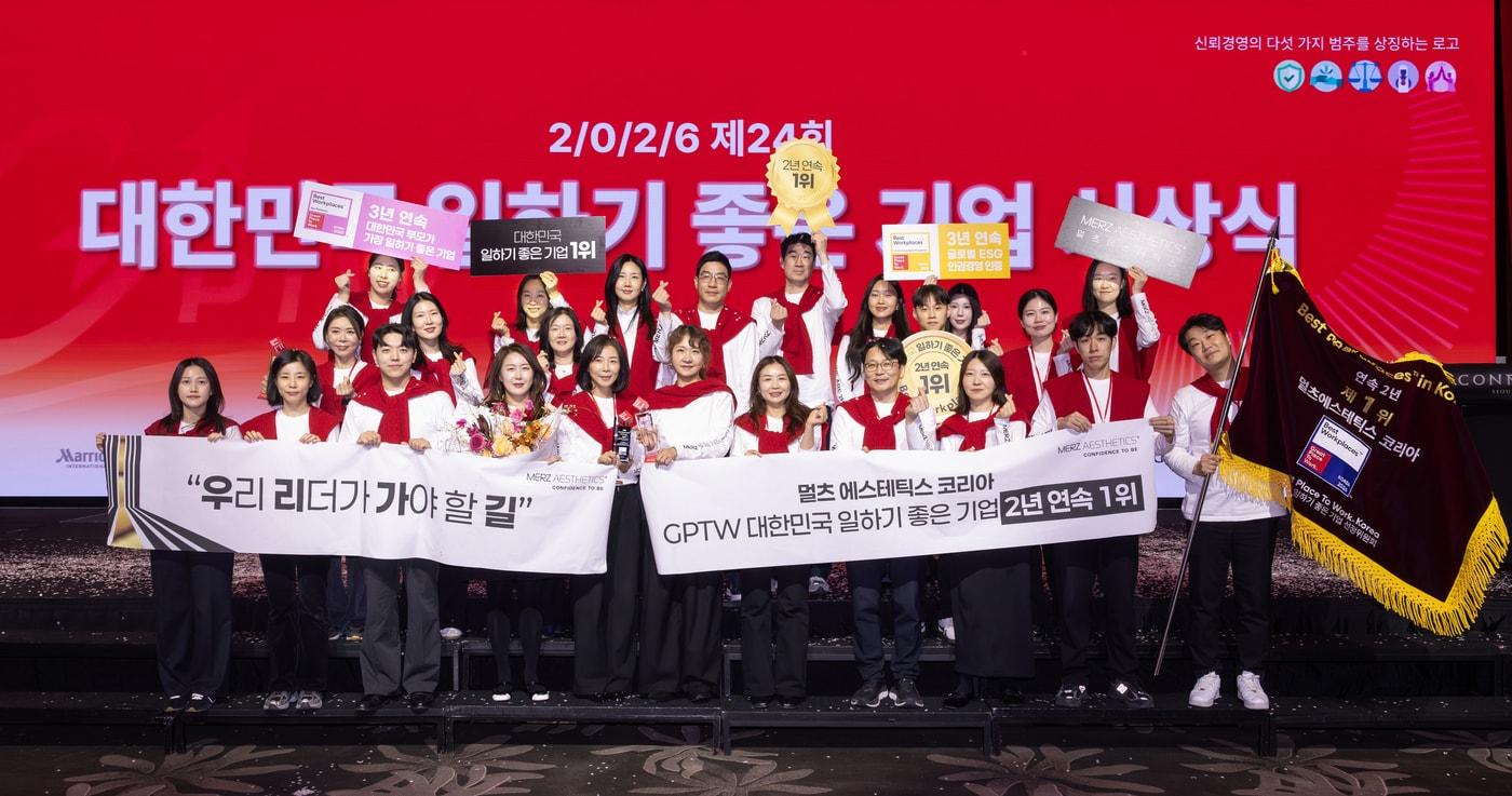 본문 이미지 - 멀츠 에스테틱스 코리아 임직원들이 GPTW 주관 '2026 대한민국 가장 일하기 좋은 기업' 시상식에서 기념촬영을 하고 있다. (멀츠 에스테틱스 코리아 제공)