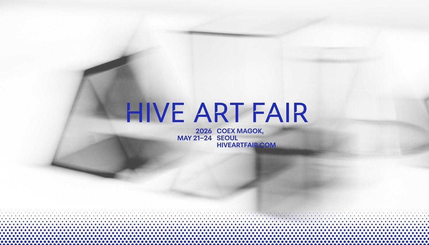 본문 이미지 - '하이브 아트페어 2026'(HIVE ART FAIR) 포스터 ⓒ2025 HIVE ART FAIR, Graphic_Manual Graphics