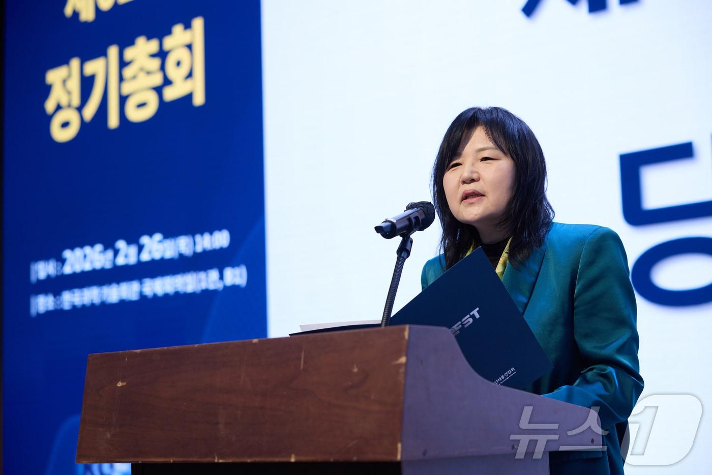 본문 이미지 - 제22대 한국과학기술단체총연합회(과총) 회장으로 선출된 권오남 서울대 교수가 소감을 밝히고 있다. 권 신임 회장의 임기는 올해 3월부터 2029년 2월까지 3년이다. 2026.02.26 ⓒ 뉴스1 (과총 제공)