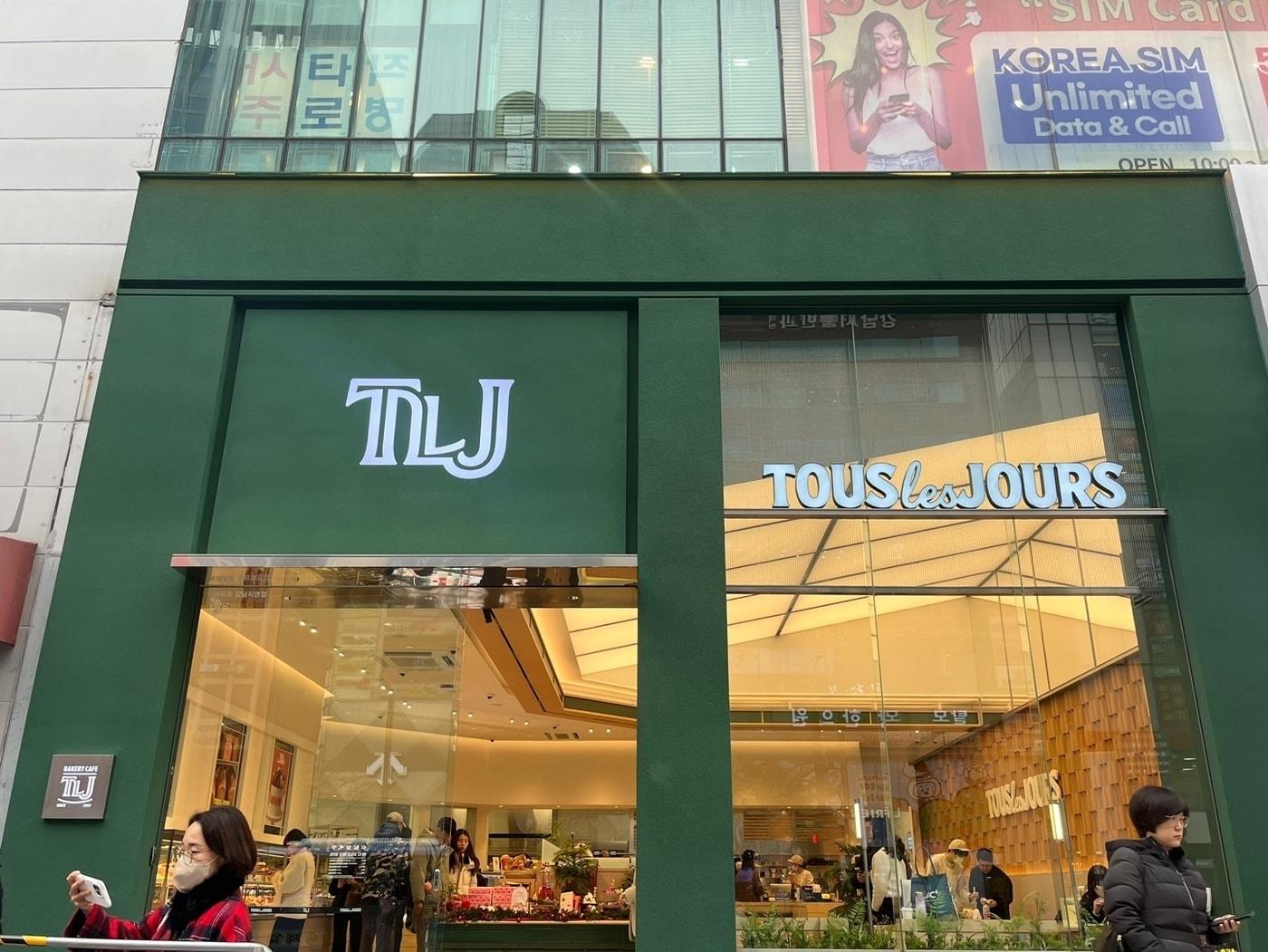 본문 이미지 - CJ푸드빌 뚜레쥬르 매장 전경(CJ푸드빌 제공)