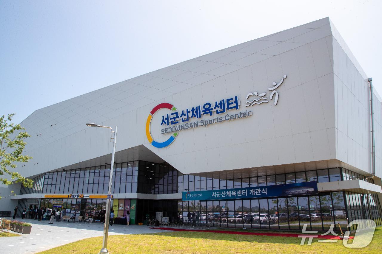 본문 이미지 - 서군산체육센터./뉴스1