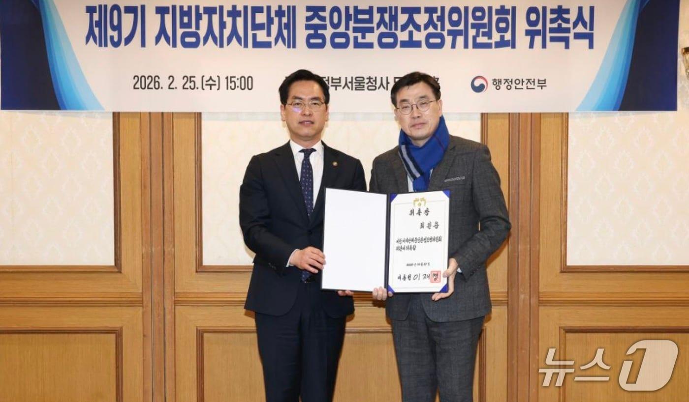 본문 이미지 -  최원용 경기 평택시장 예비후보(사진 오른쪽)가 지방자치단체 중앙분쟁조정위원회 위원으로 위촉됐다.