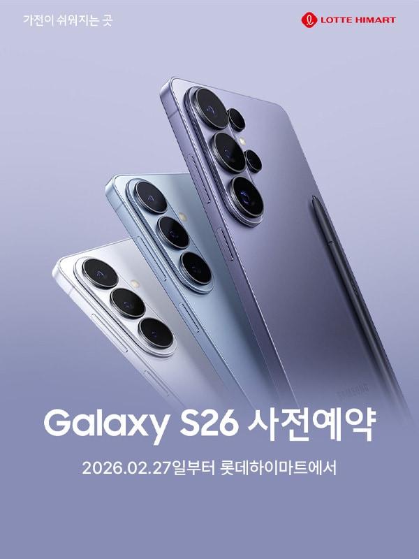 본문 이미지 - (롯데하이마트 제공).