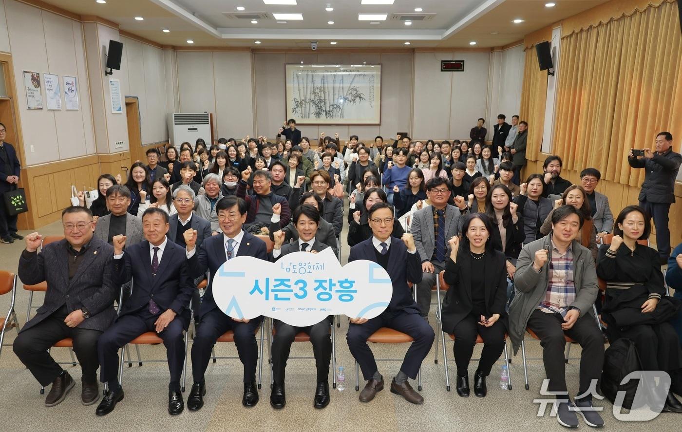 본문 이미지 - 남도영화제 시즌3 개최지 선정 발표식.(전남도 제공. 재판매 및 DB금지) 2026.2.26/뉴스1