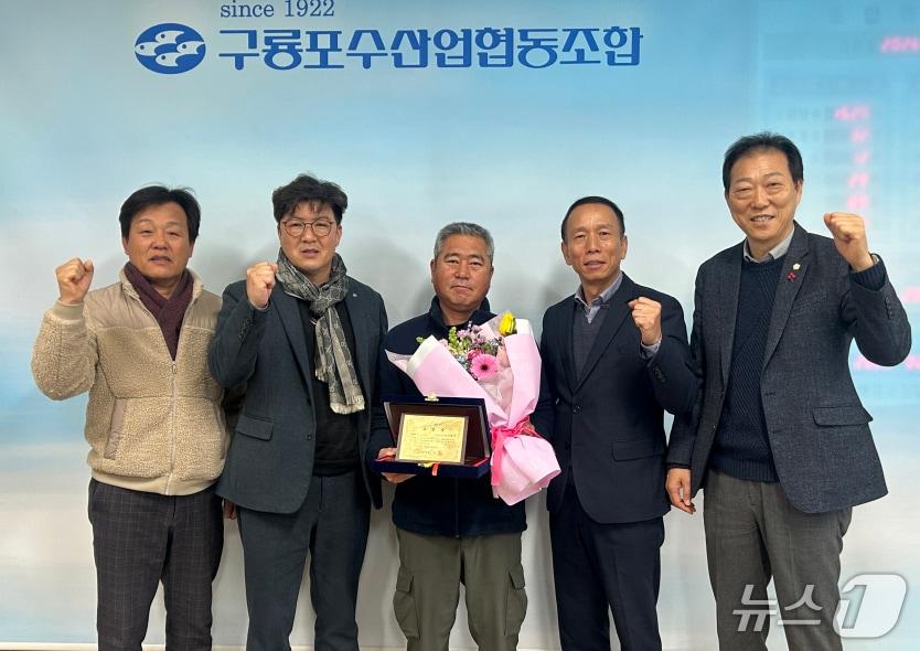 본문 이미지 - 경북 포항시가 어선 화재 현장에서 선원 5명을 안전하게 구조한 나대영 선장(57)에게 시장 표창을 수여했다.(포항시 제공, 재판매 및 DB 금지)  