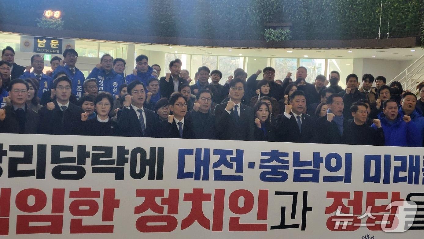 본문 이미지 - 민주당 대전시당이 25일 시의회 1층 로비에서 '대전충남 통합 가로막는 국민의힘 규탄 기자회견'을 하고 있다. (박종명 기자) / 뉴스1