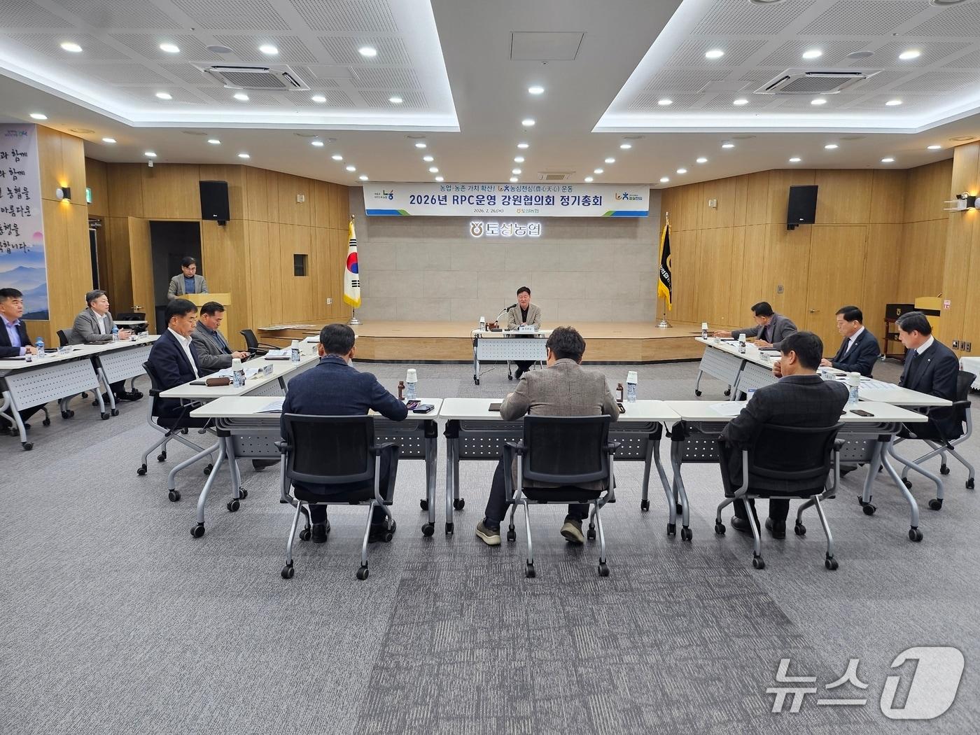 본문 이미지 - 강원농협‧RPC운영농협 강원협의회 정기총회.(농협 강원본부 제공. 재판매 및 DB금지)/뉴스1