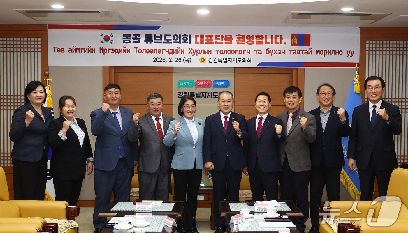 본문 이미지 - 강원도의회와 몽골 튜브도의회는 26일 간담회를 갖고 양 지역 의회 간 교류 협력 확대 방안에 대해 논의했다.(강원도의회 제공. 재판매 및 DB금지)/뉴스1
