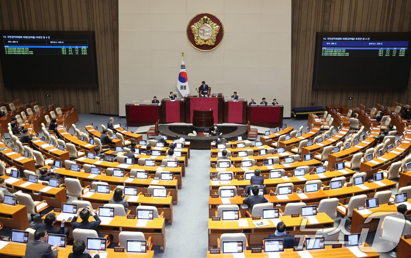 본문 이미지 - 26일 서울 여의도 국회에서 열린 제432회 국회(임시회) 제8차 본회의에서 방송미디어통신위원회 위원(천영식) 추천안이 부결되고 있다. 2026.2.26 ⓒ 뉴스1 신웅수 기자