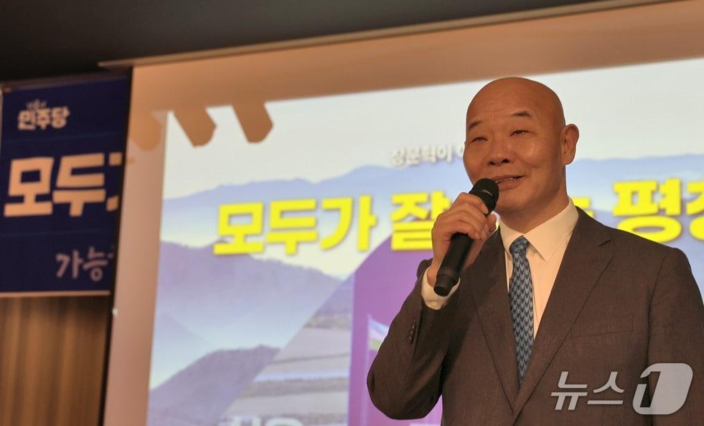 본문 이미지 - 장문혁 전 강원 평창군의장이 26일 평창군 진부문화센터에서 제9회 전국동시지방선거 평창군수 선거에 도전하겠고 밝히고 있다. (장문혁 전 평창군의장 측 제공. 재판매 및 DB금지) 2026.2.26/뉴스1