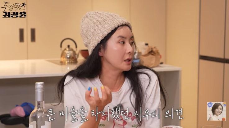 본문 이미지 - 유튜브 '투잡뛰는 최정윤' 화면 캡처