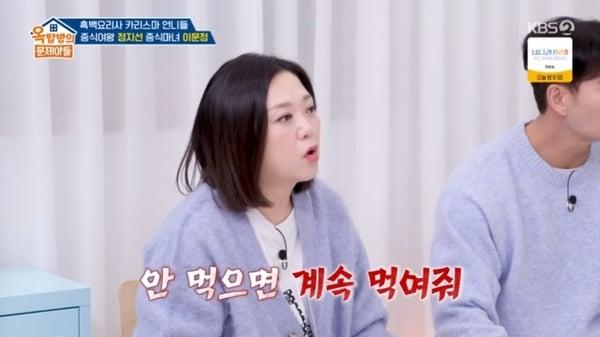 본문 이미지 - KBS 2TV '옥탑방의 문제아들'