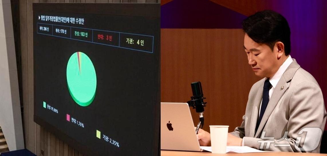 본문 이미지 - 법왜곡죄'가 찬성 163=반대 3-기권 4표로 26일 오후 국회 본회의를 통과했다. 곽상언 의원(오른쪽)은 더불어민주당 의원 중 유일하게 반대표를 던졌다. (SNS 갈무리)  ⓒ 뉴스1