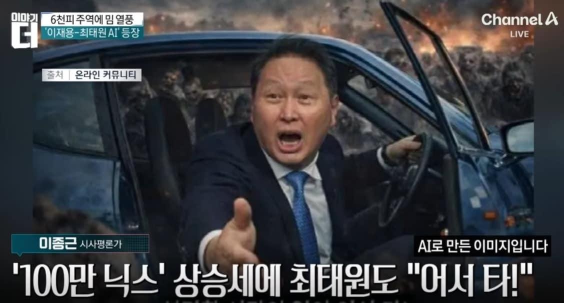 본문 이미지 - 채널A