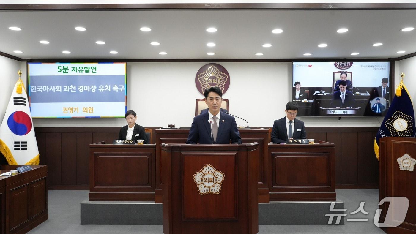 본문 이미지 - 권영기 동두천시의원 (사진=동두천시의회) ⓒ 뉴스1