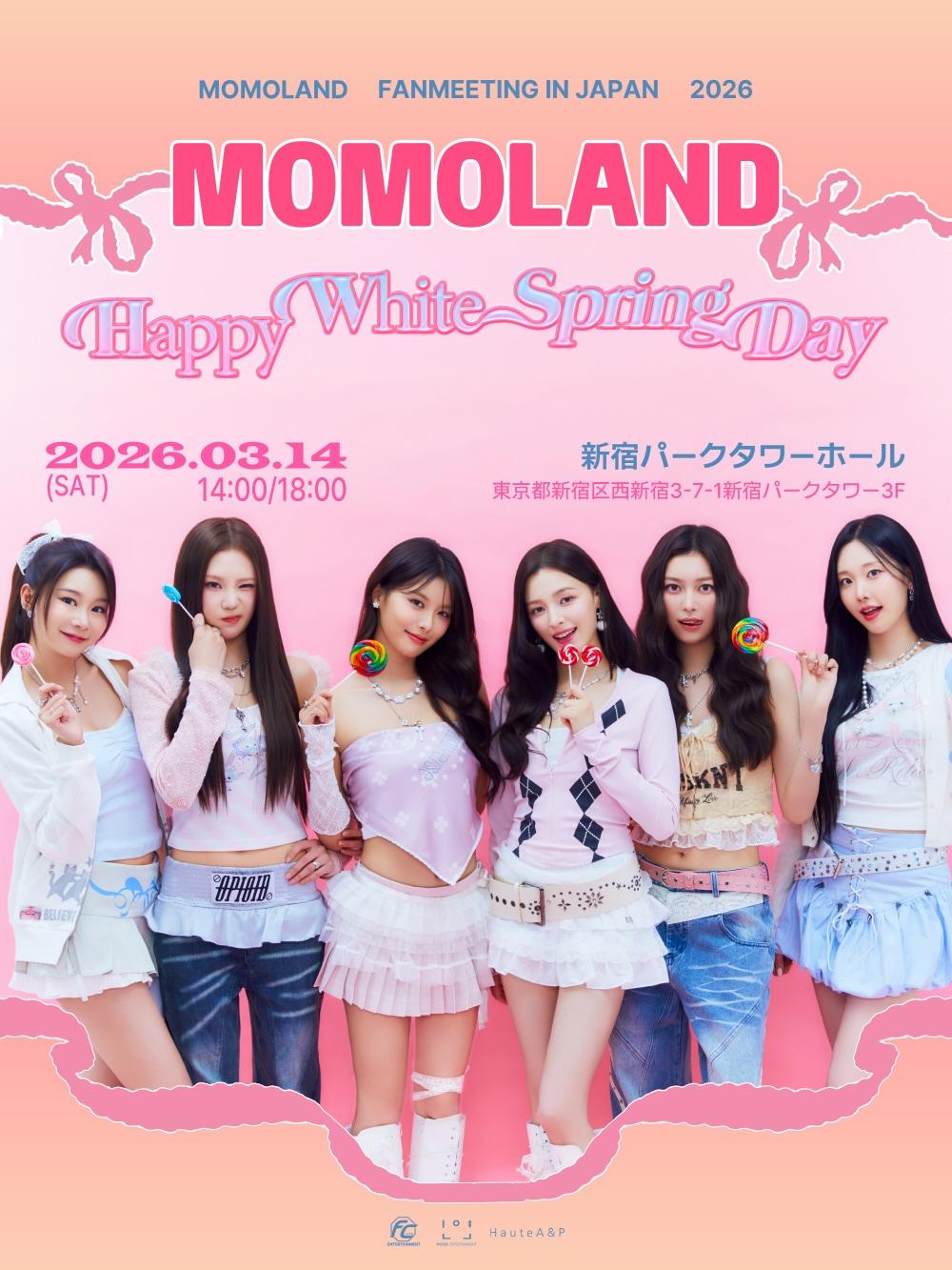 본문 이미지 - 사진제공=인연엔터테인먼트