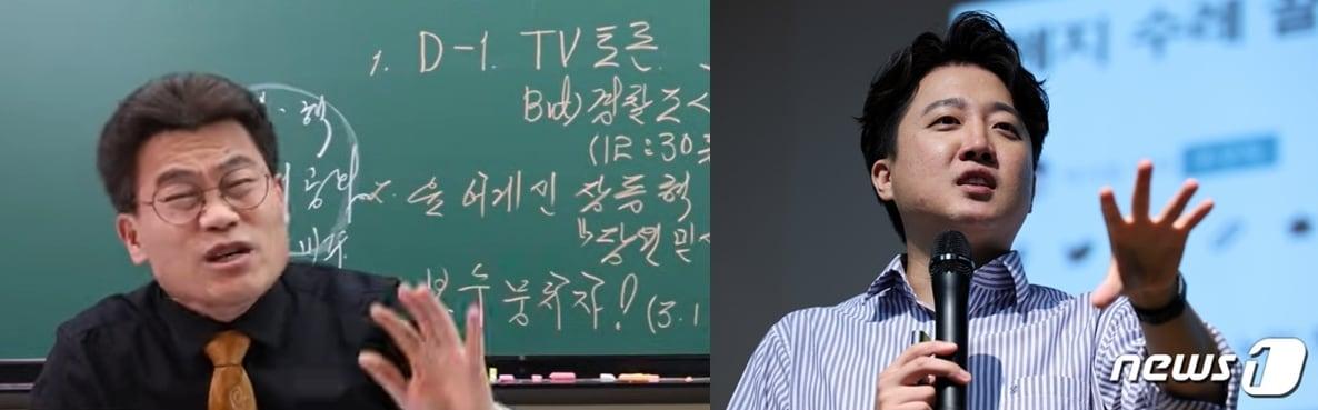 본문 이미지 - 27일 오후 6시부터 '부정선거'를 놓고 생방송으로 끝장 토론을 펼칠 이준석 개혁신당 대표와 강성보수 유튜버 전한길 씨. (유튜브 갈무리) ⓒ 뉴스1 DB 