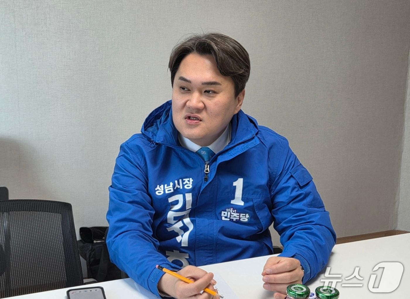 본문 이미지 - 김지호 더불어민주당 성남시장 예비후보. (재판매 및 DB금지)