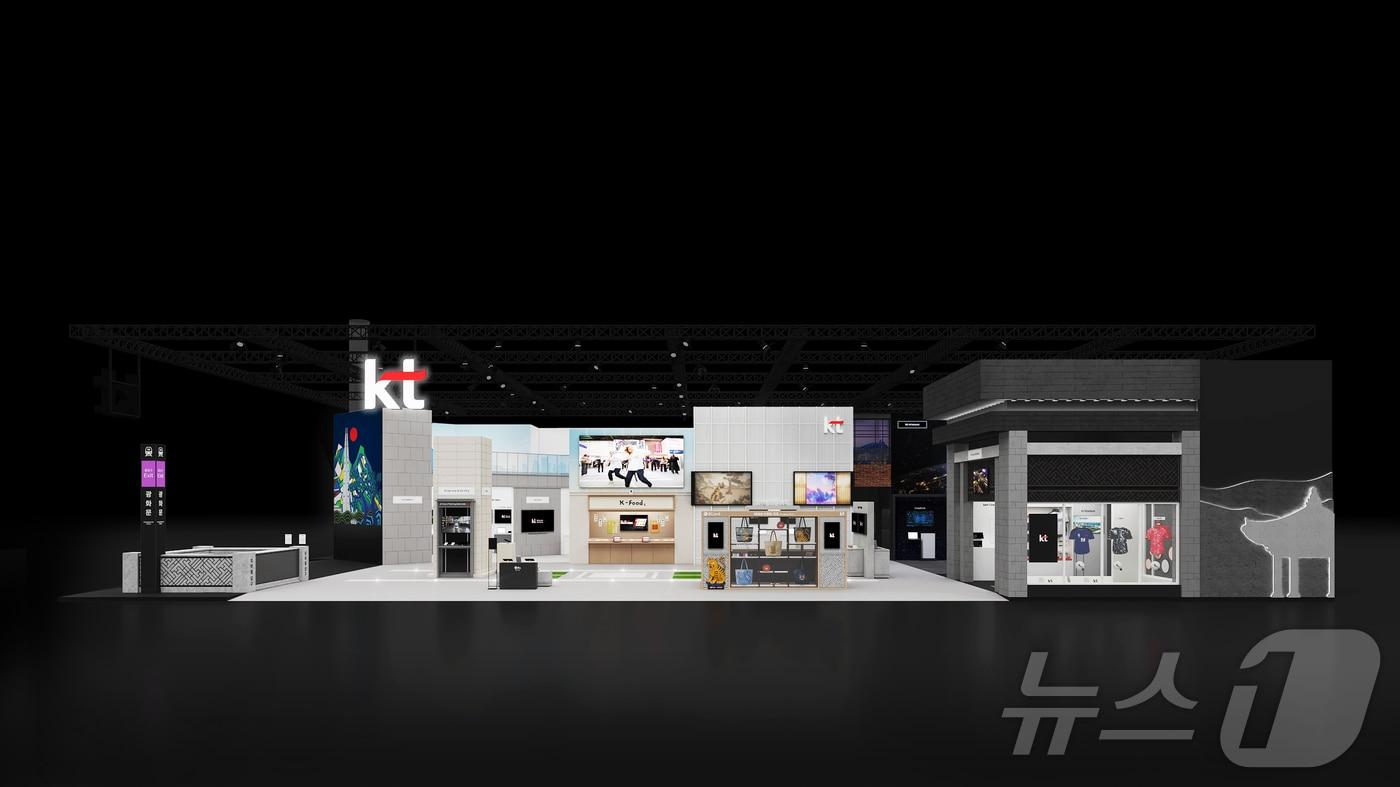 본문 이미지 - KT MWC26 전시장 조감도(KT 제공)