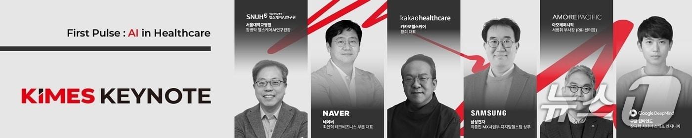 본문 이미지 - 제41회 국제의료기기·병원설비전시회 '키메스 2026(KIMES 2026)'이 오는 3월 19일부터 22일까지 서울 코엑스 전관에서 개최된다.(키메스 2026(KIMES 2026) 제공)