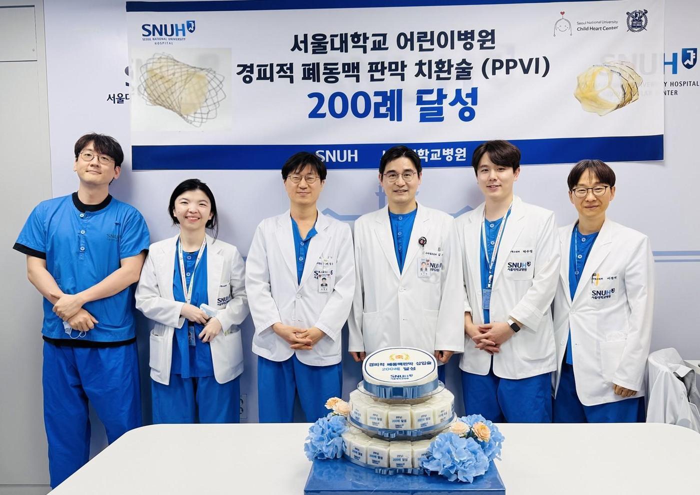 본문 이미지 - 경피적 폐동맥판막 치환술 200례를 시행한 서울대병원 소아심장센터 의료진(서울대병원 제공)