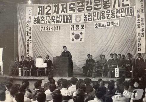 본문 이미지 - 윤희윤 전 행정가 재임 시절 기록물.(부산시 제공. 재판매 및 DB금지)